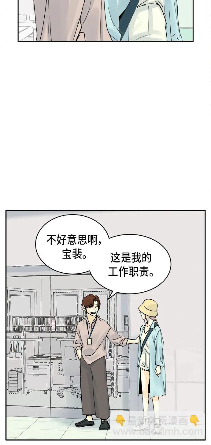 第21话24