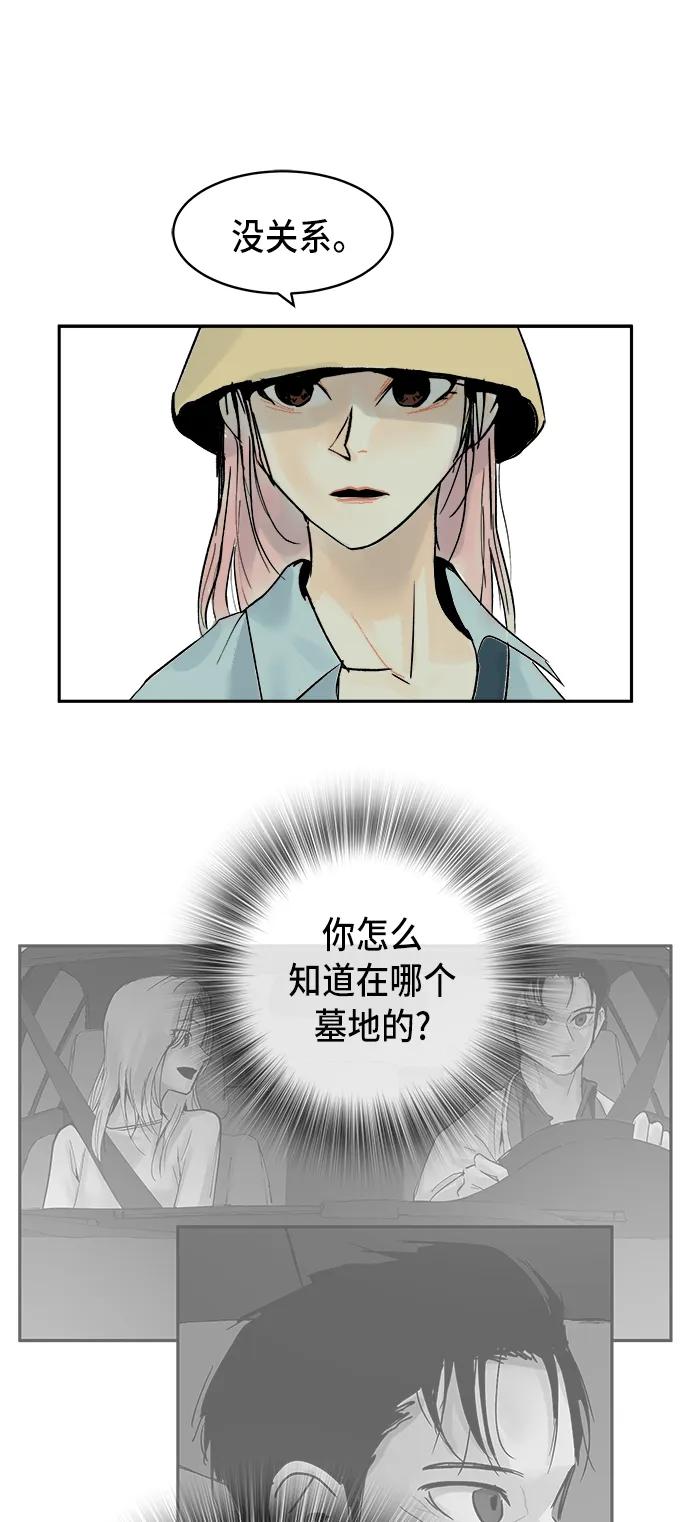 第21话25