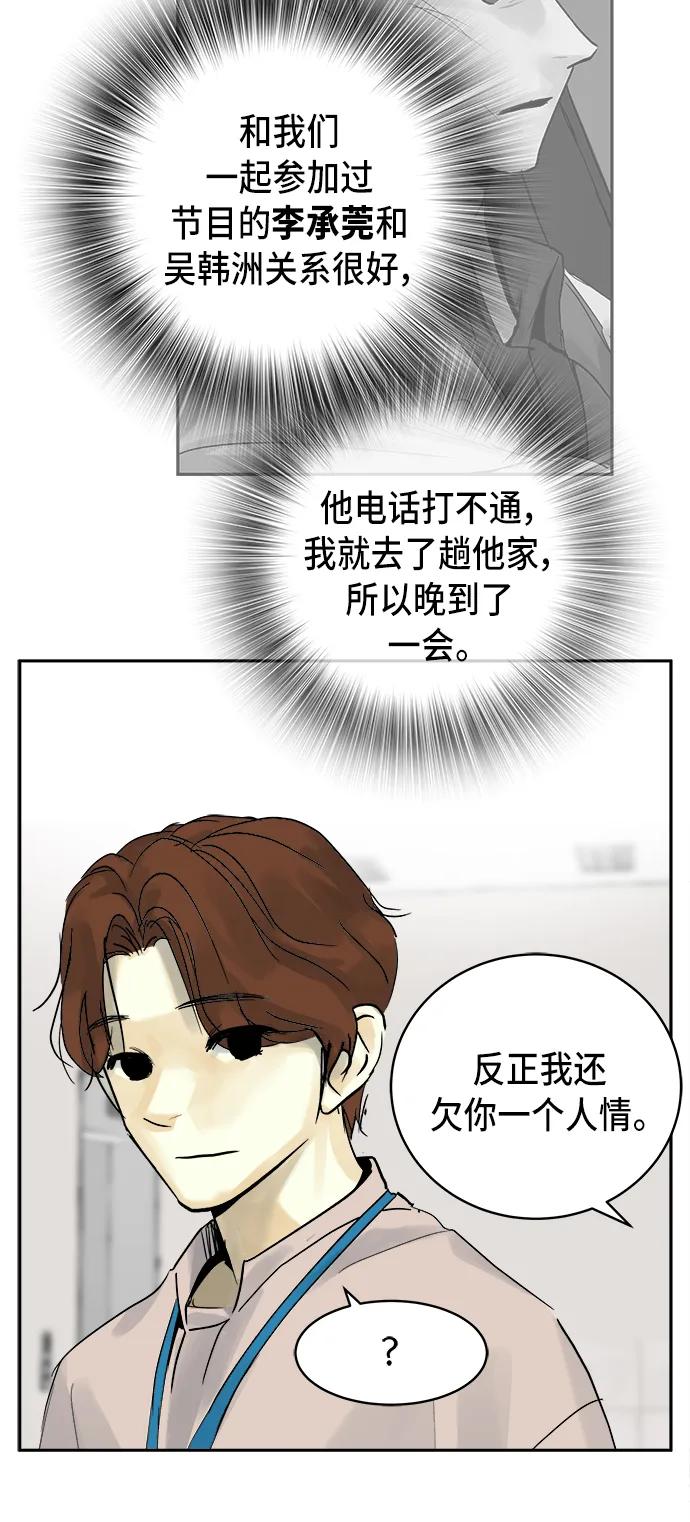 第21话26
