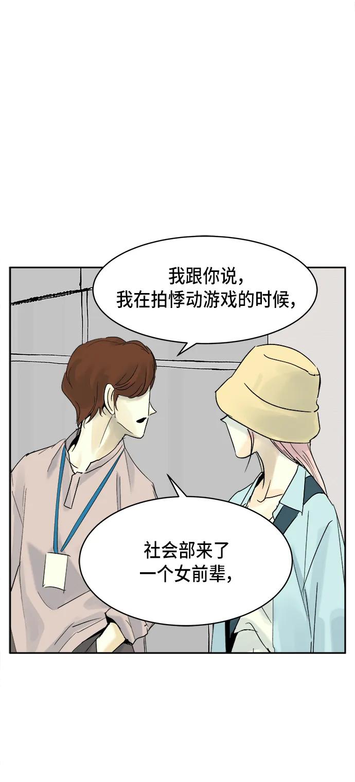第21话27