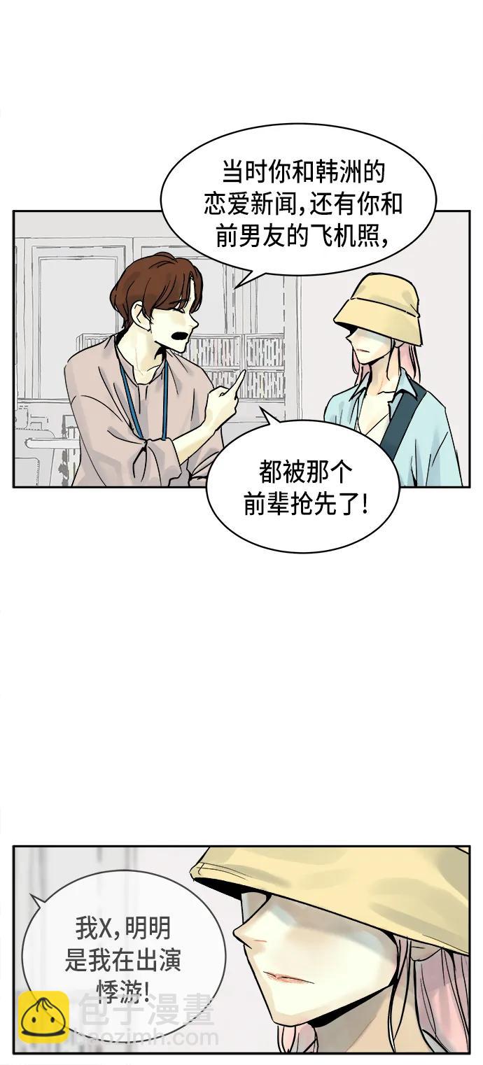 第21话28