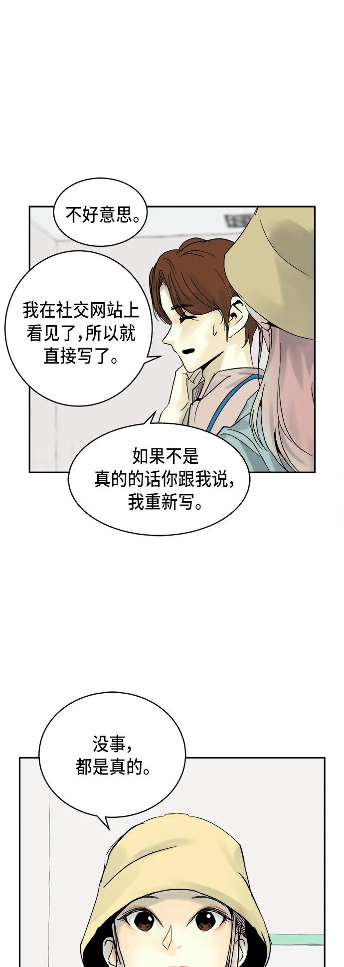 第21话29