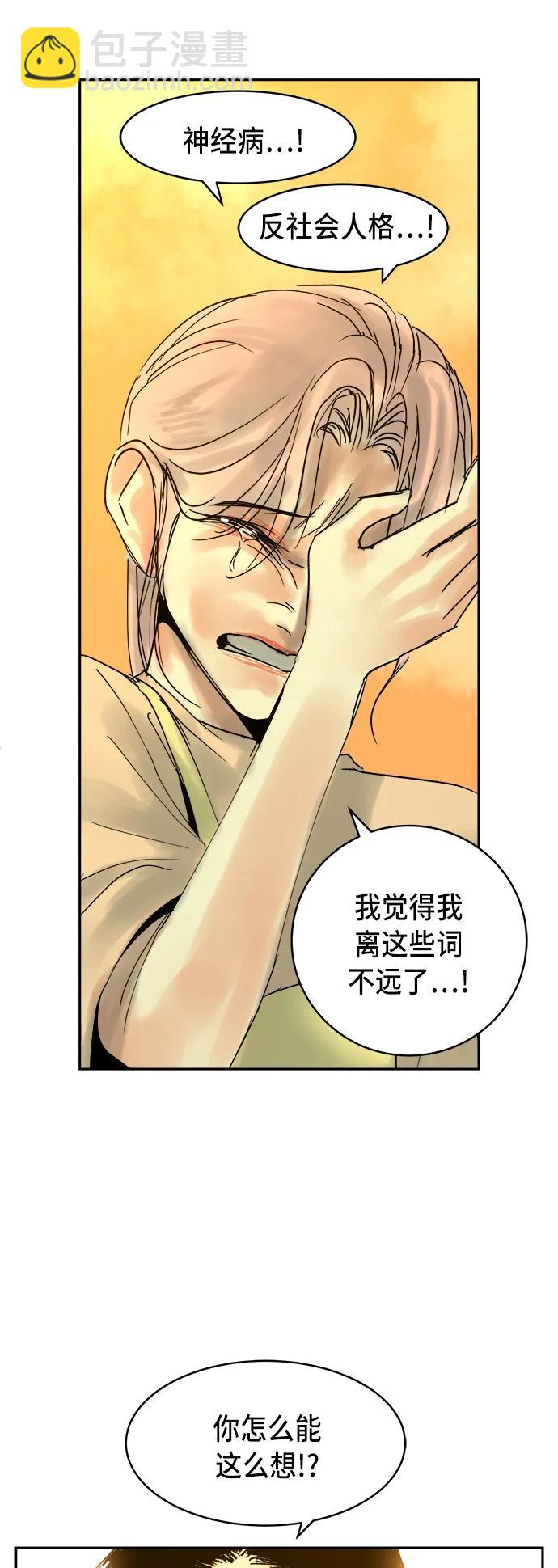 第21话3