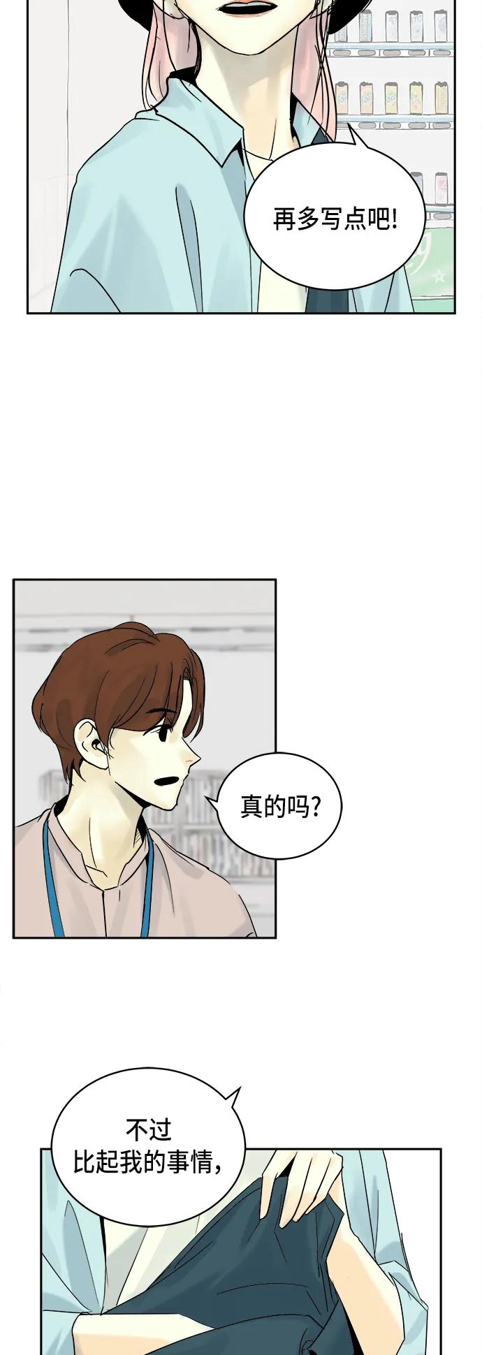 第21话30