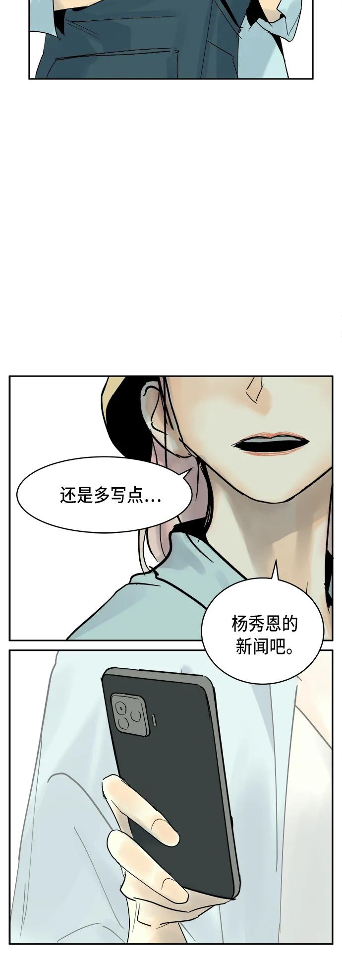 第21话31