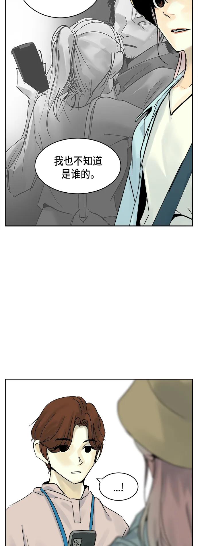 第21话33