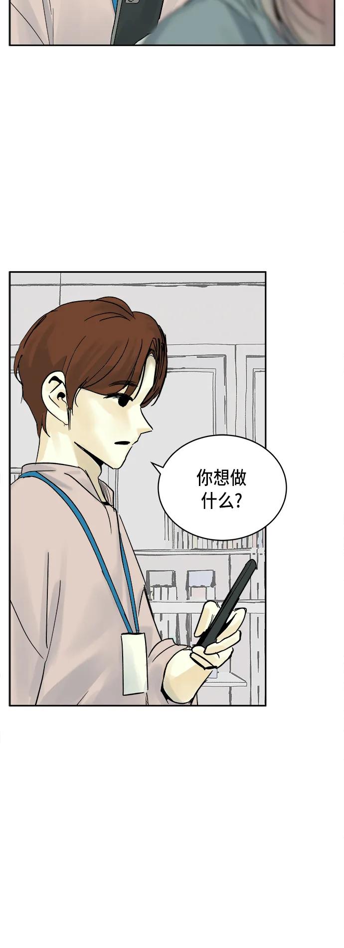 第21话34
