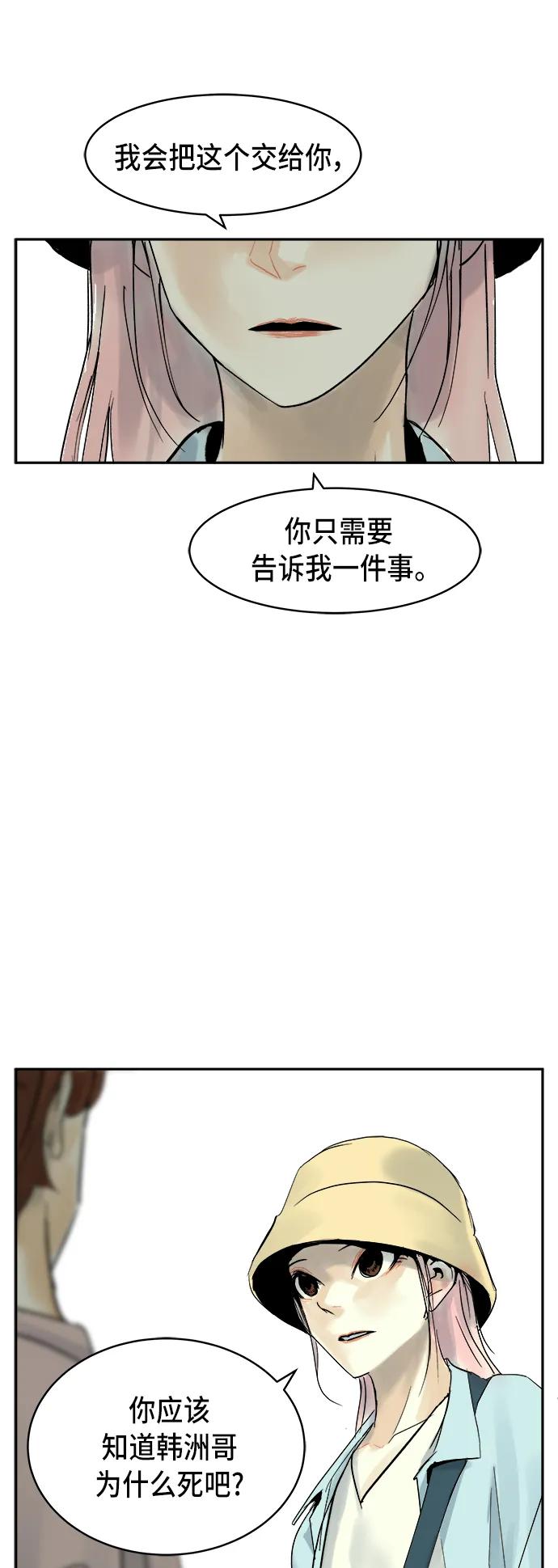第21话35