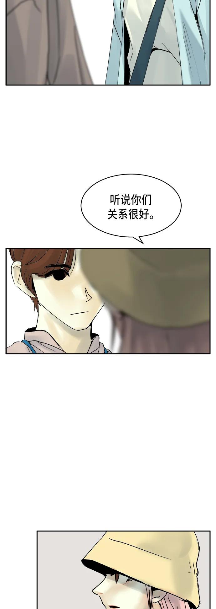 第21话36