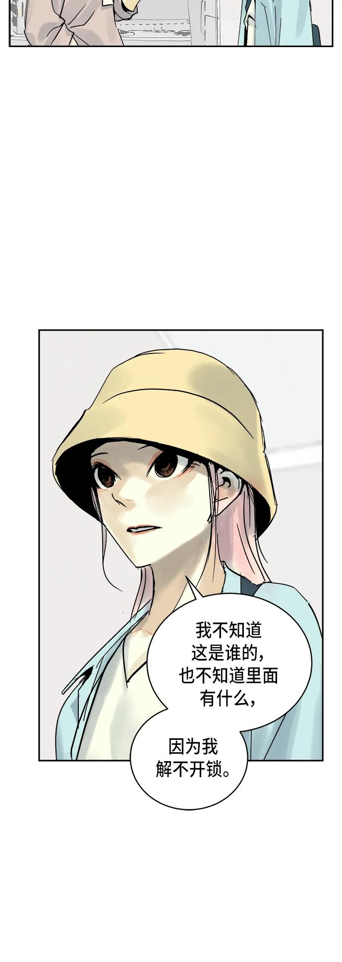 第21话39