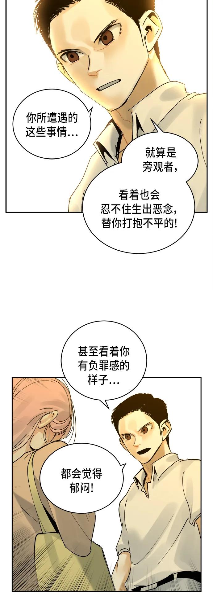 第21话4