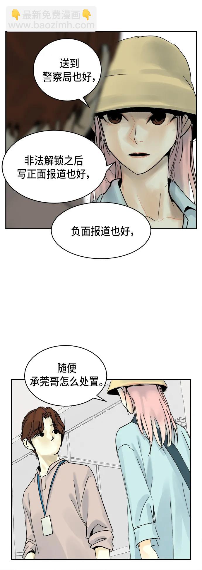 第21话40