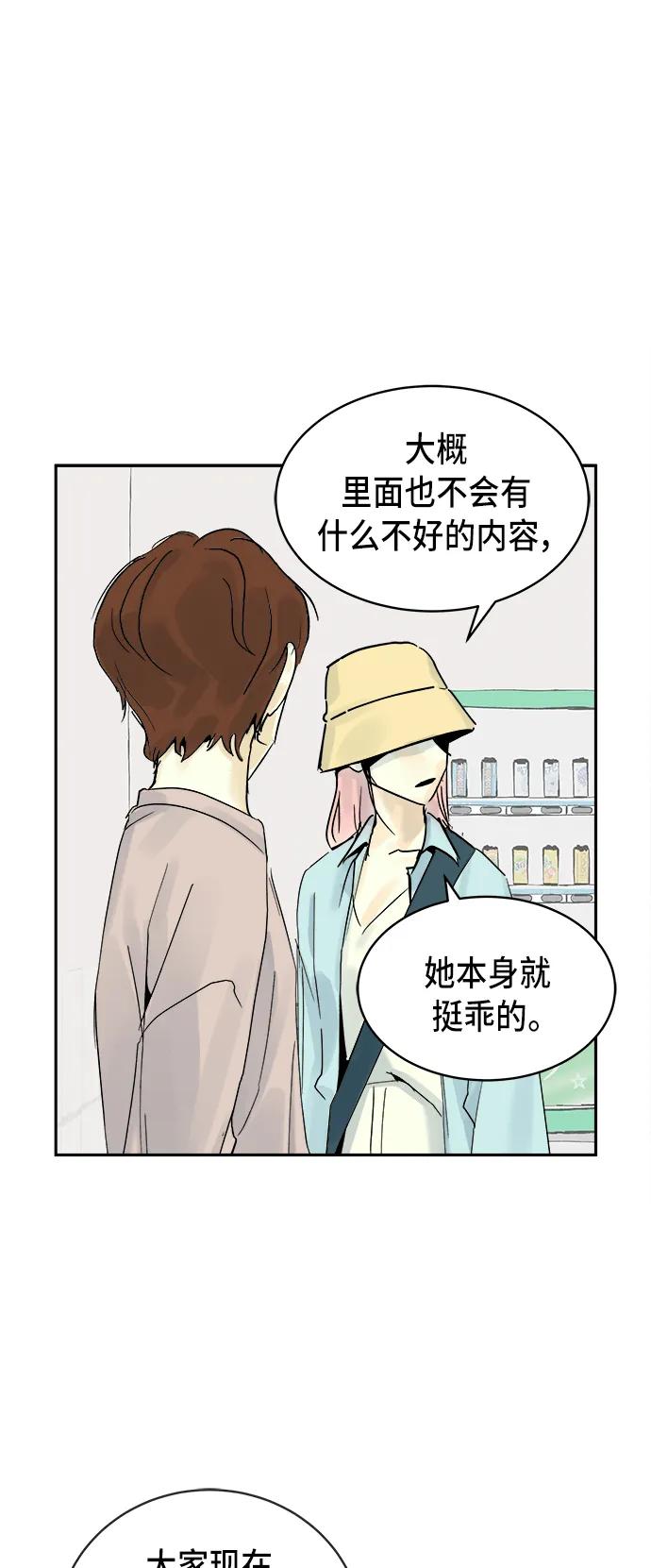 第21话41