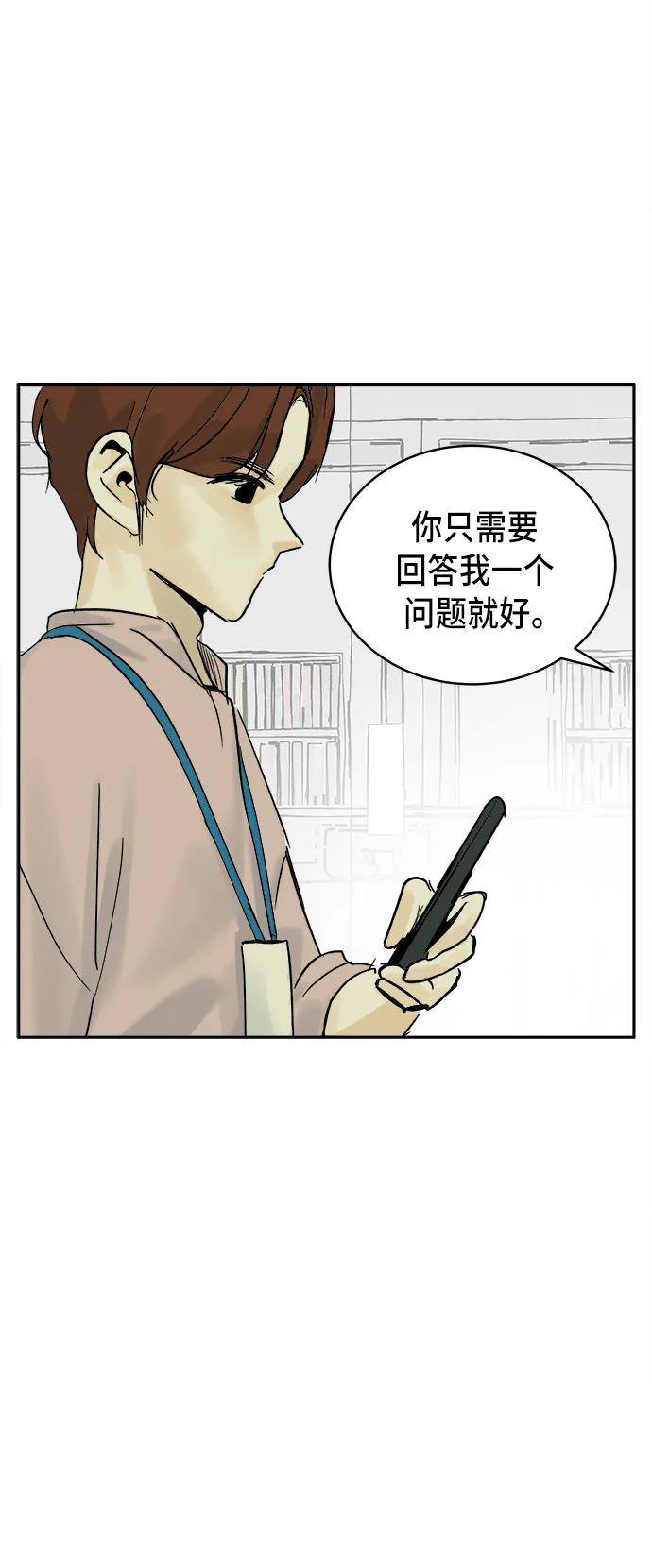 第21话43