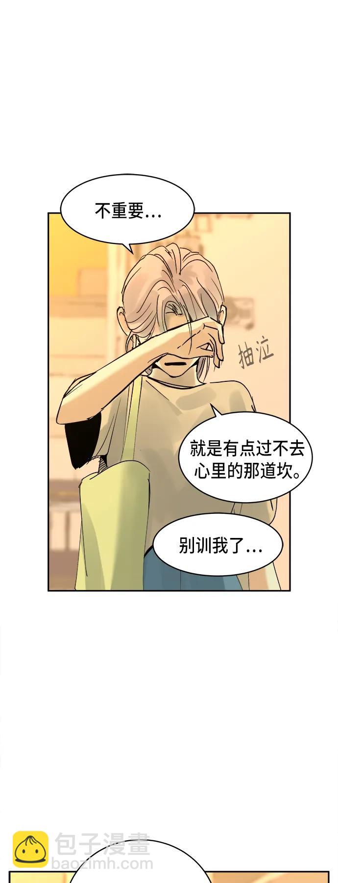 第21话6