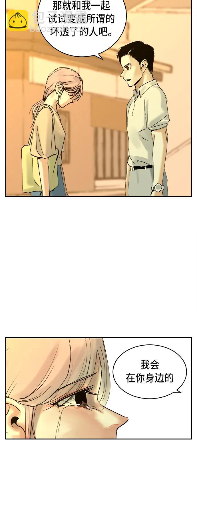 第21话7