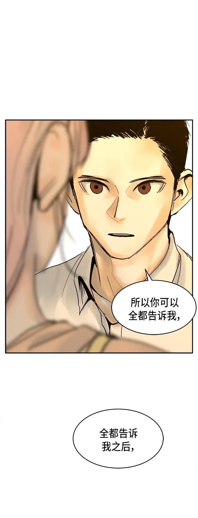 第21话8