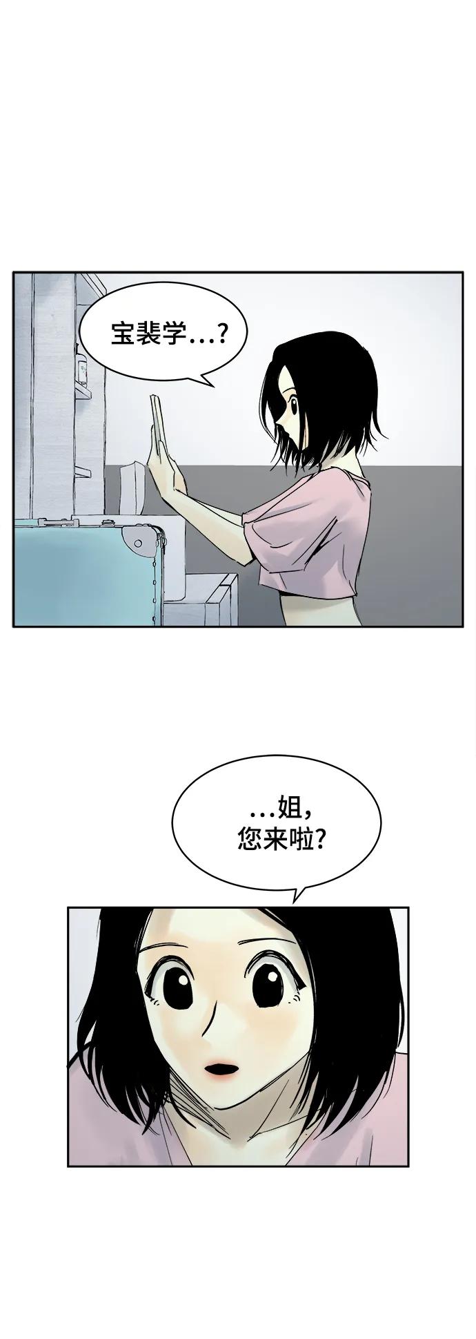 第23话0