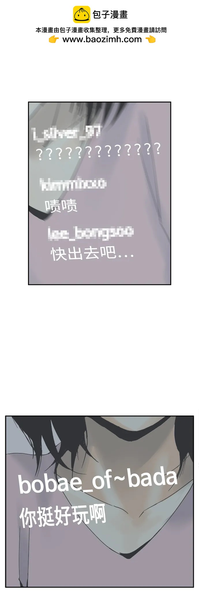 第23话1