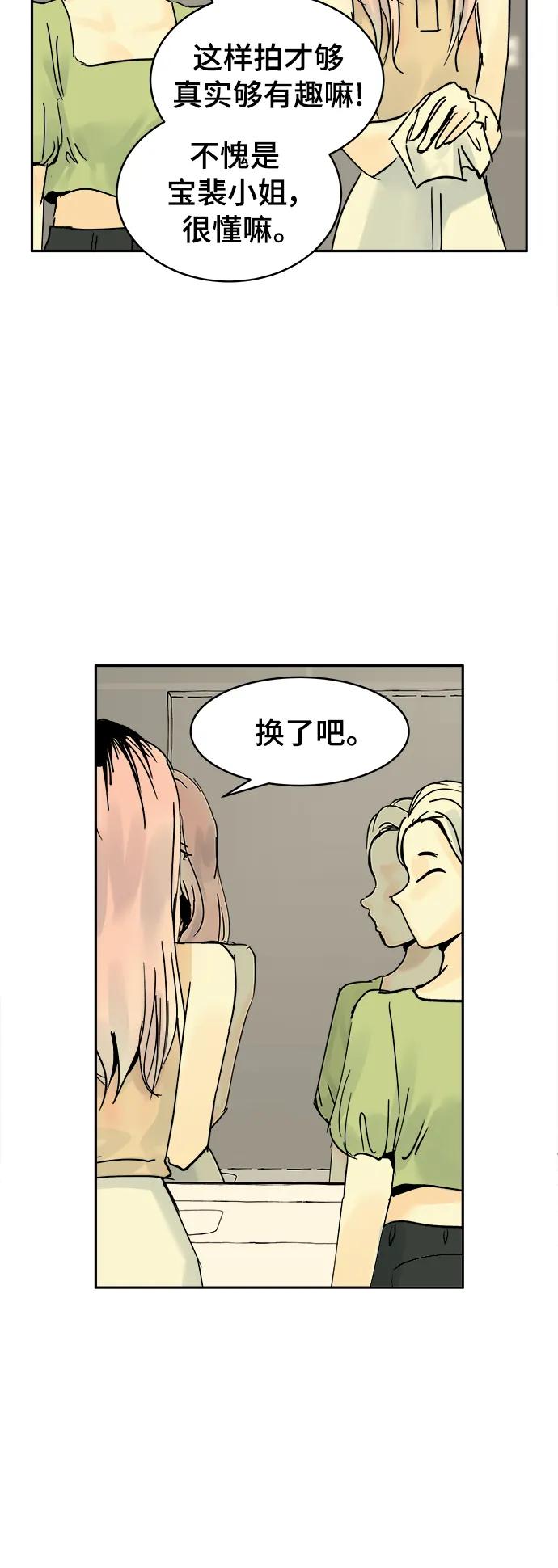 第23话10