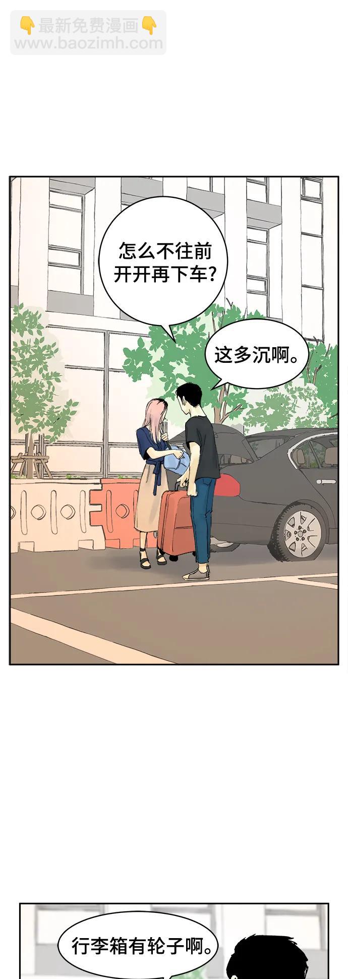 第23话13
