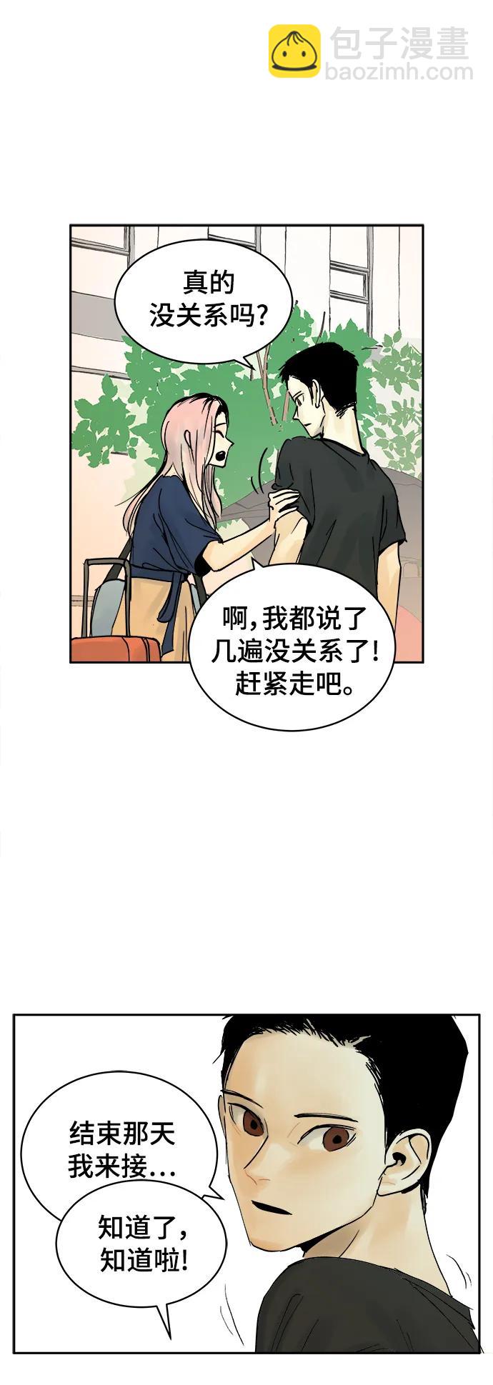 第23话15