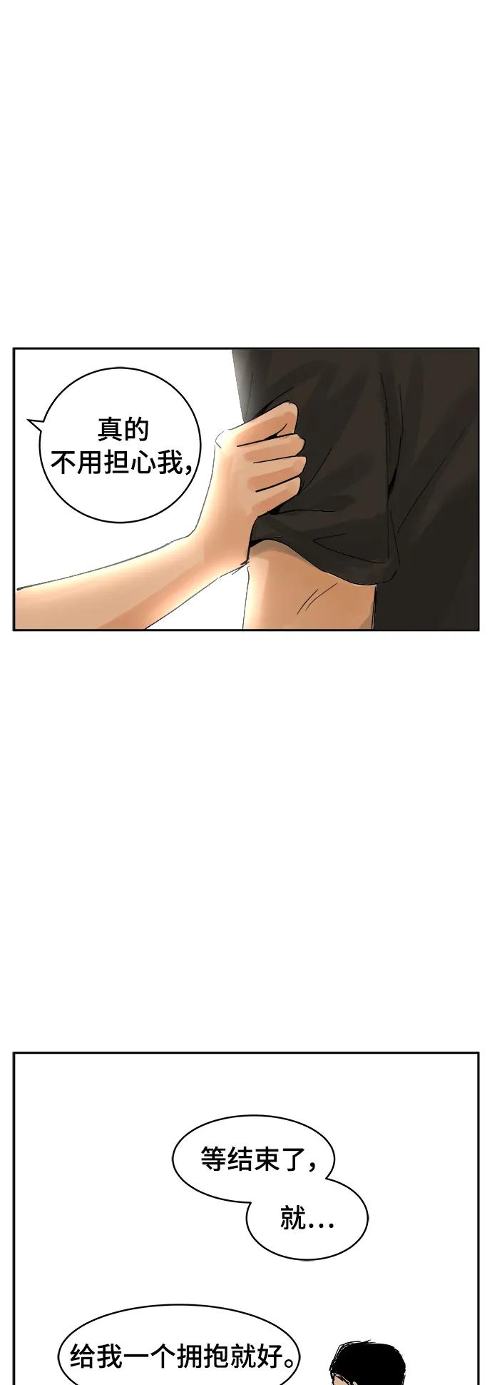 第23话16