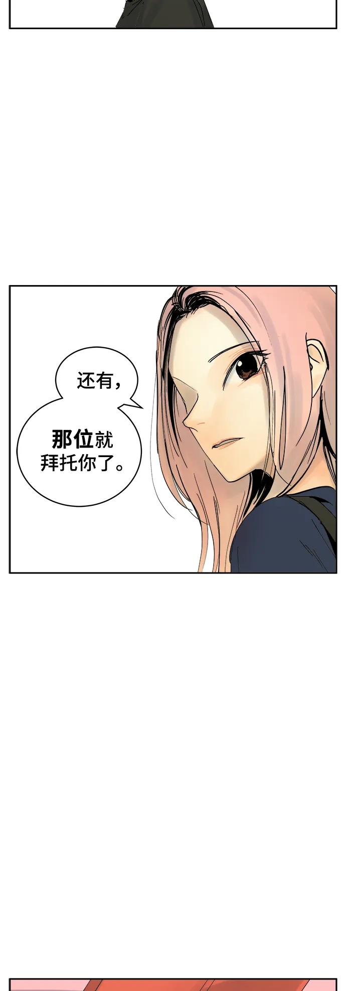 第23话19