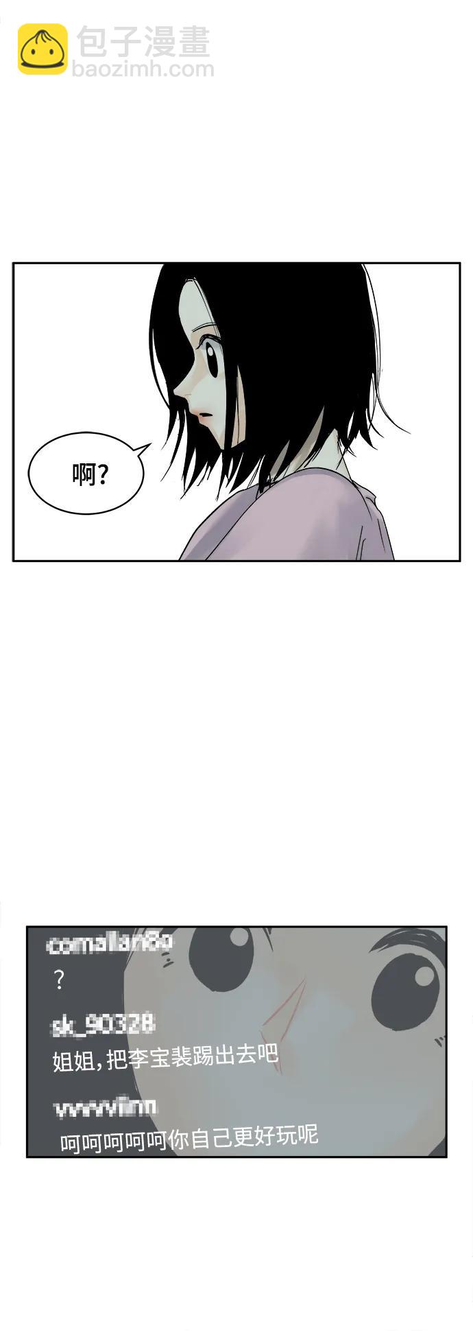 第23话2