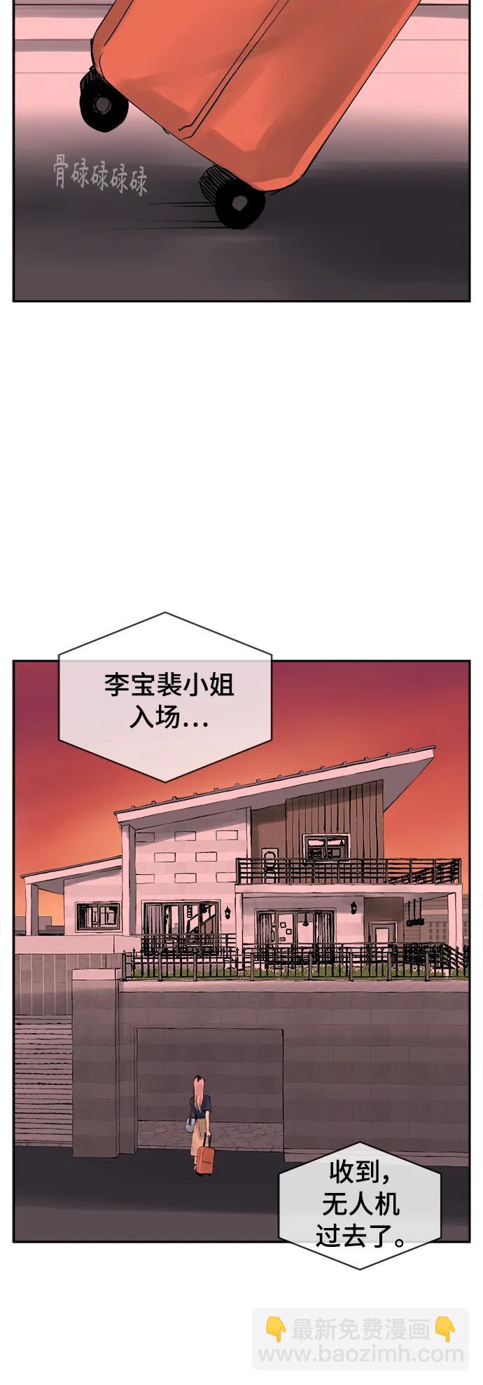 第23话20