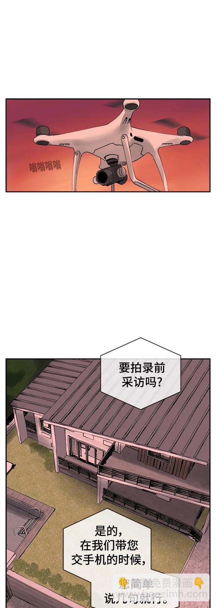 第23话21