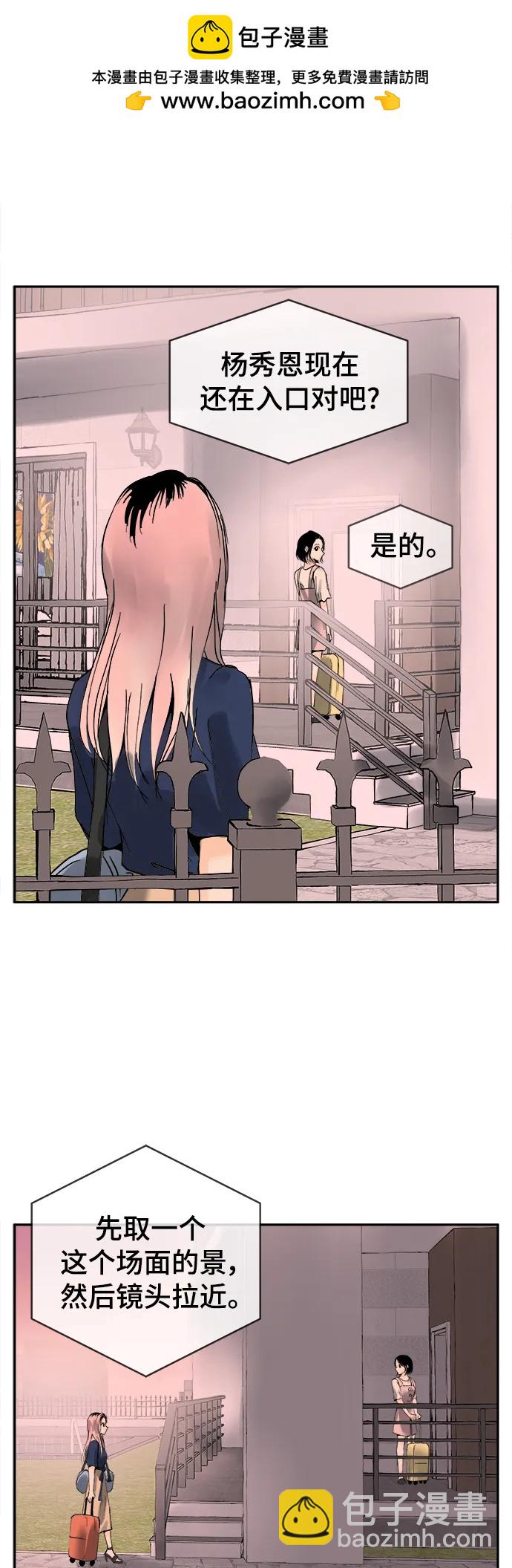 第23话23