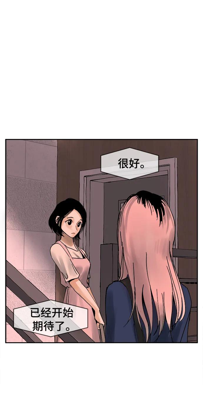 第23话24
