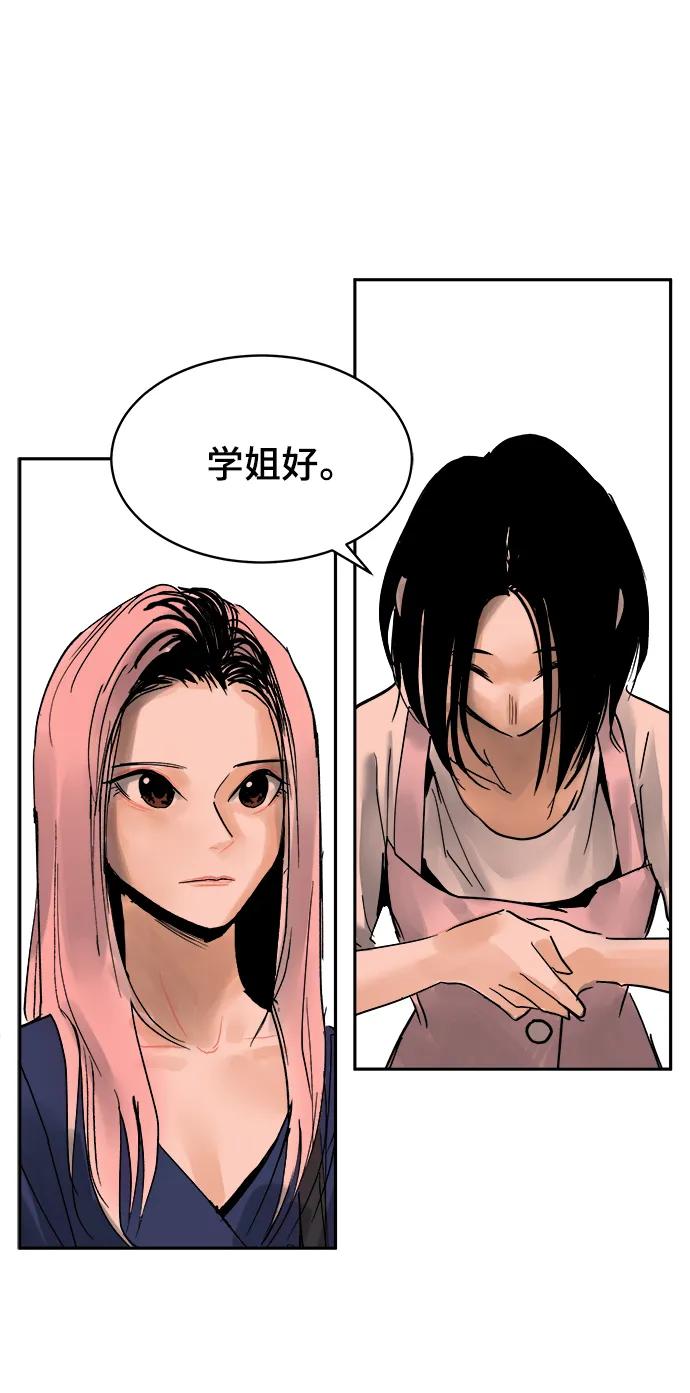 第23话25