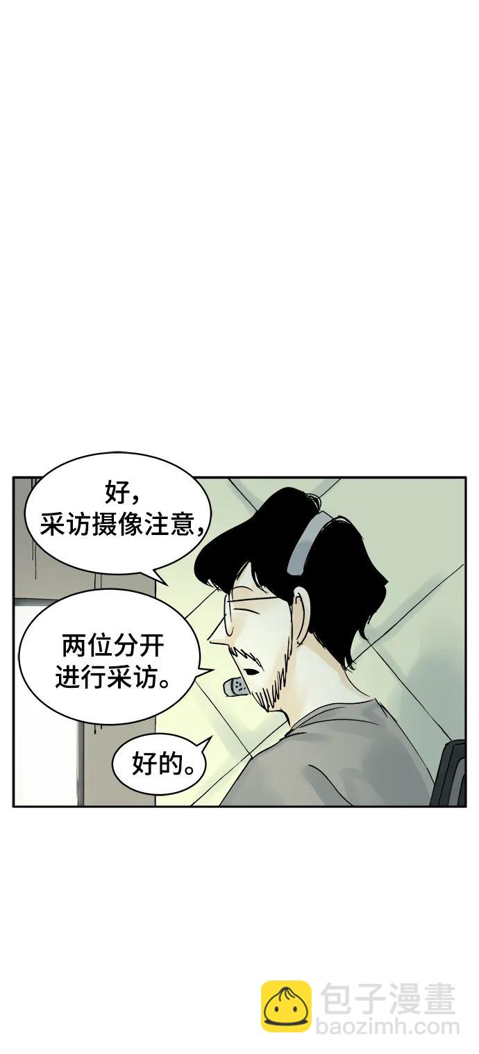 第23话27