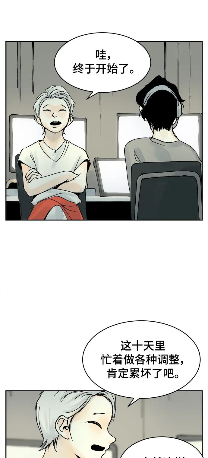 第23话28