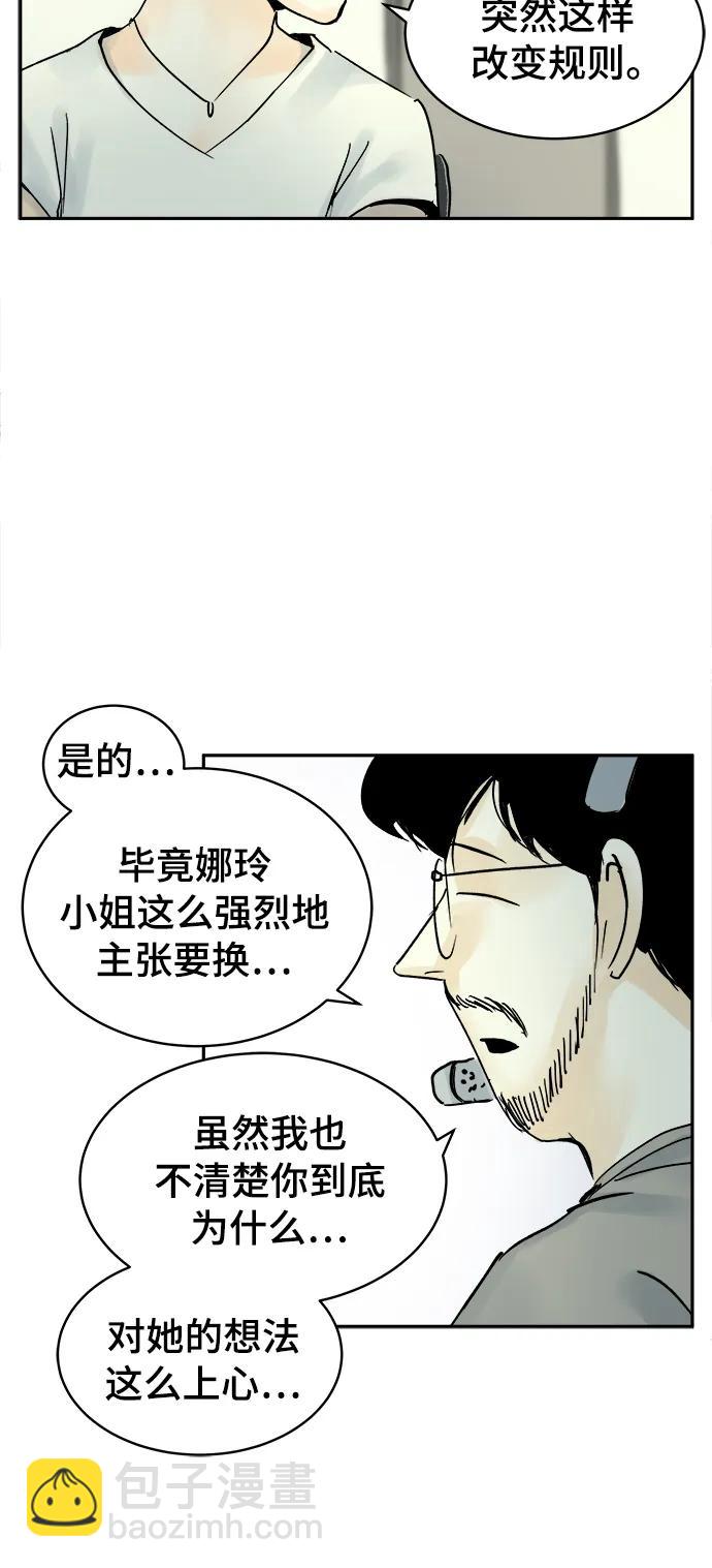 第23话29