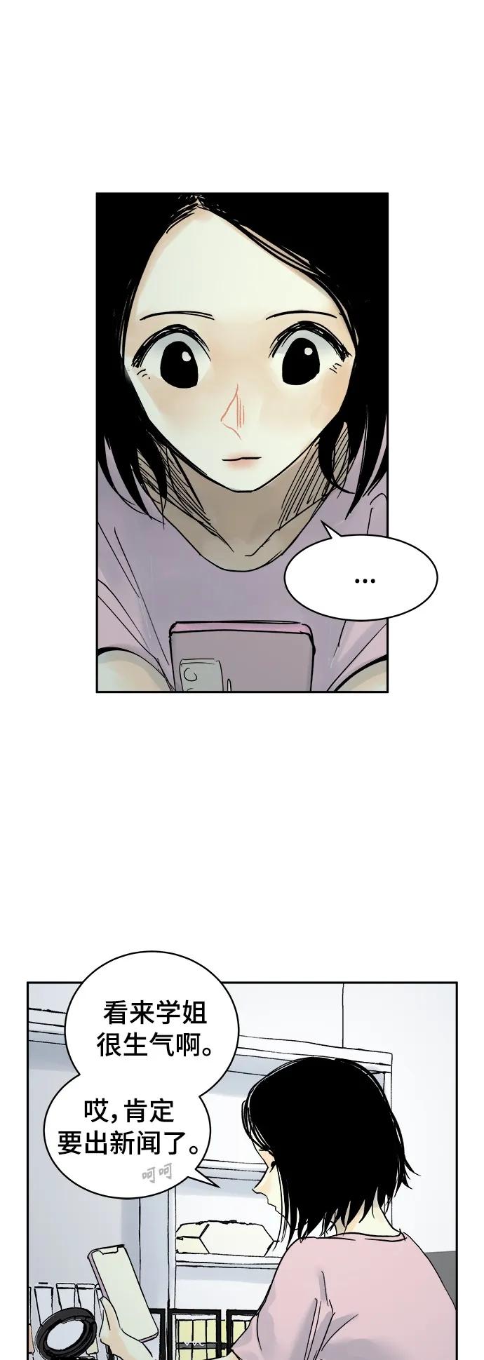 第23话3