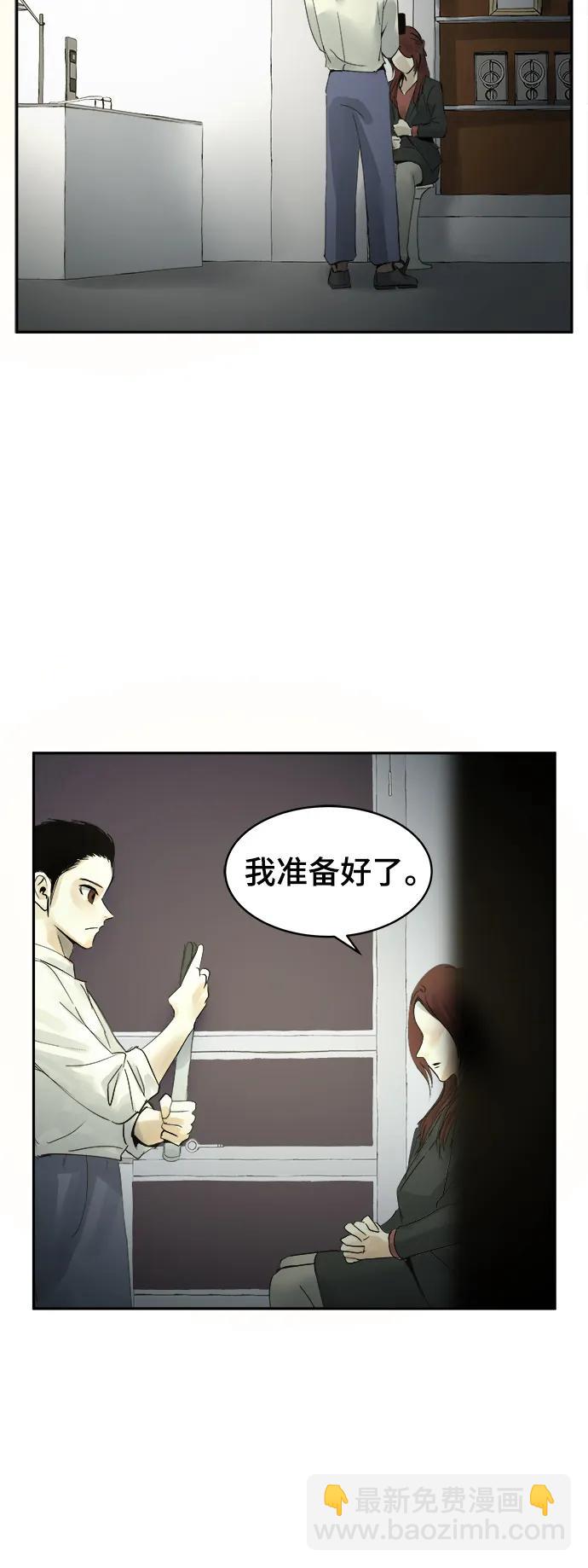 第23话32