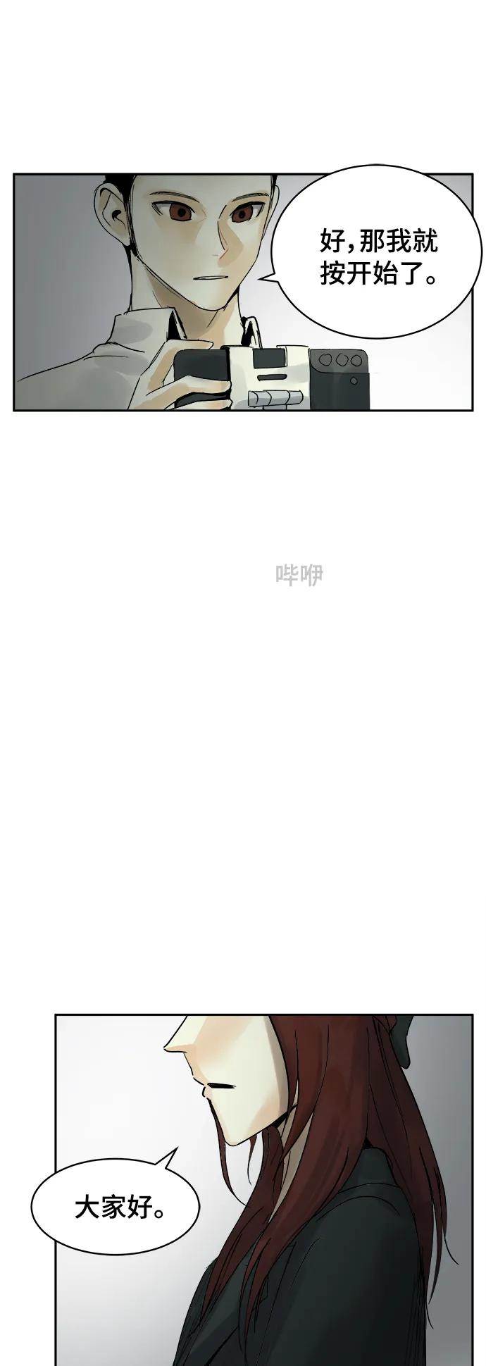 第23话33