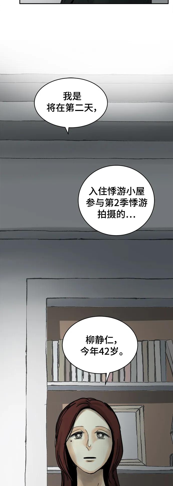 第23话34
