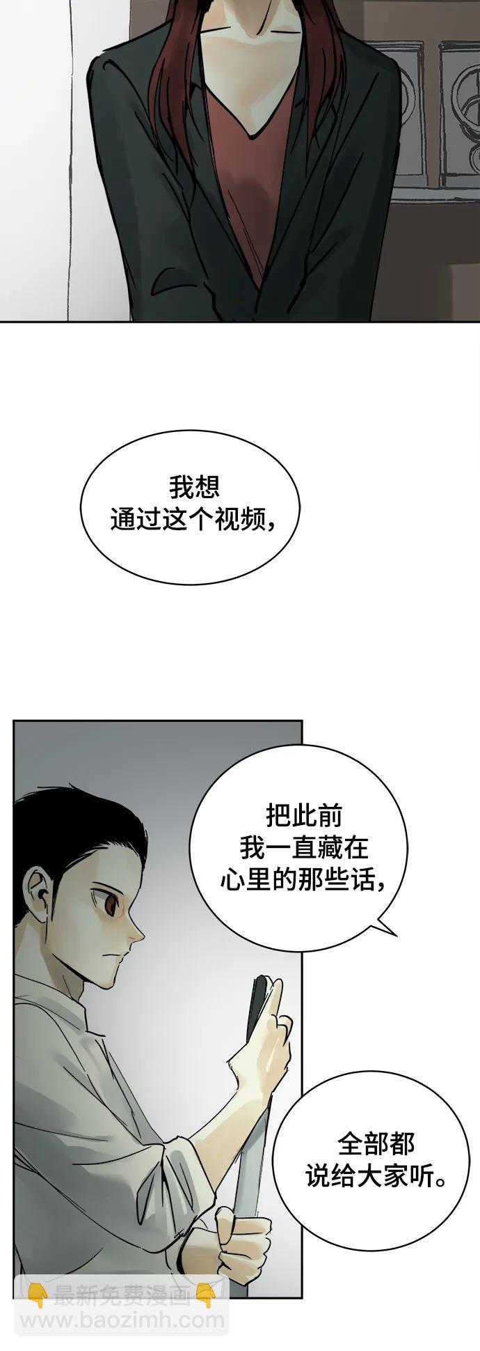 第23话35