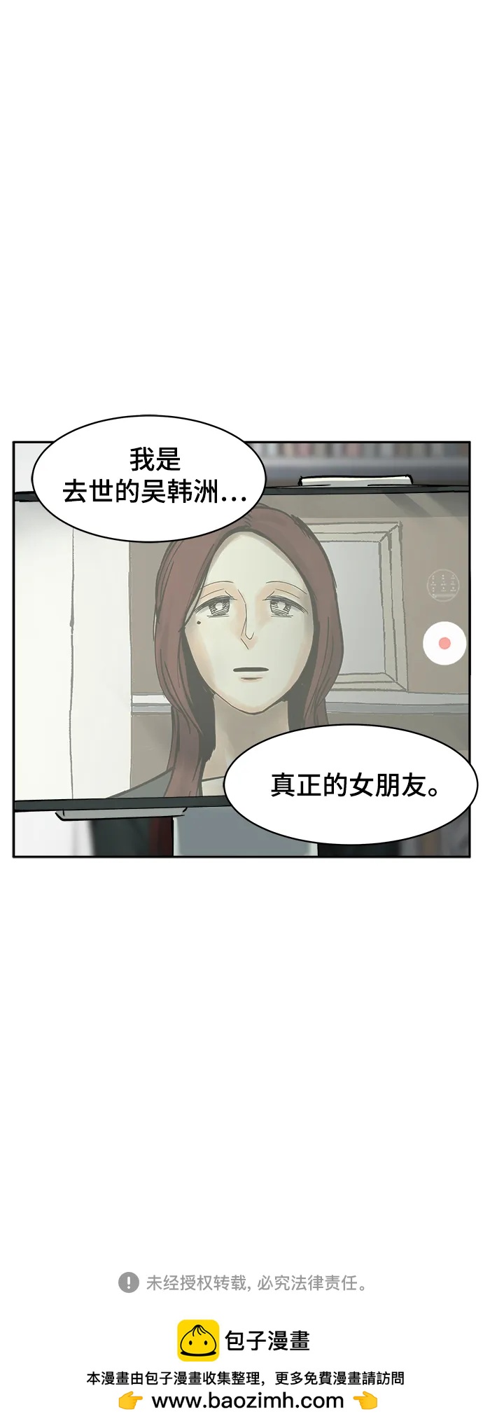 第23话36