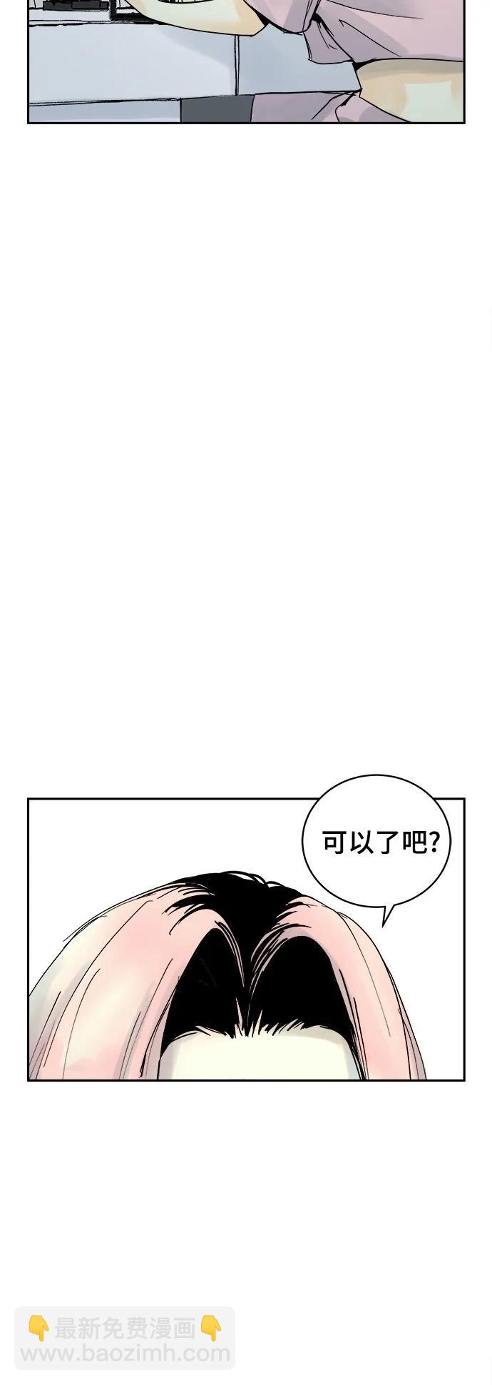 第23话4