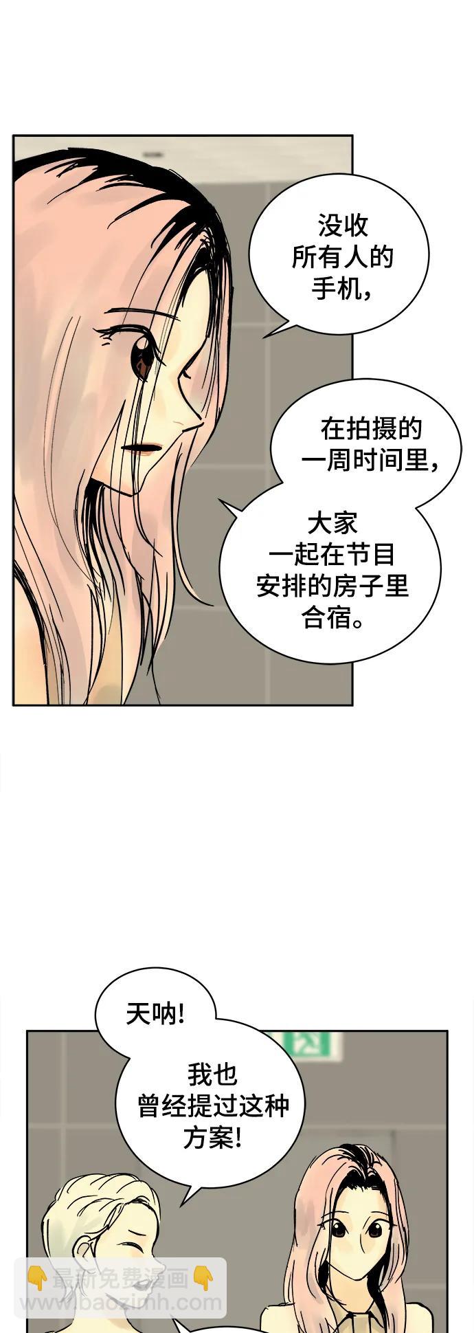 第23话9