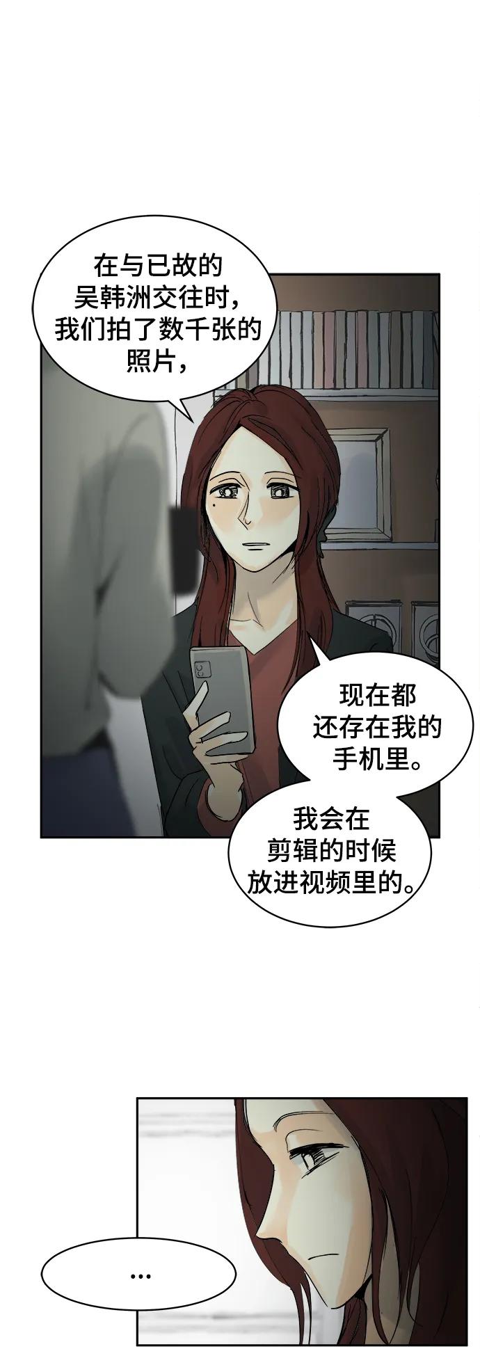 第24话0