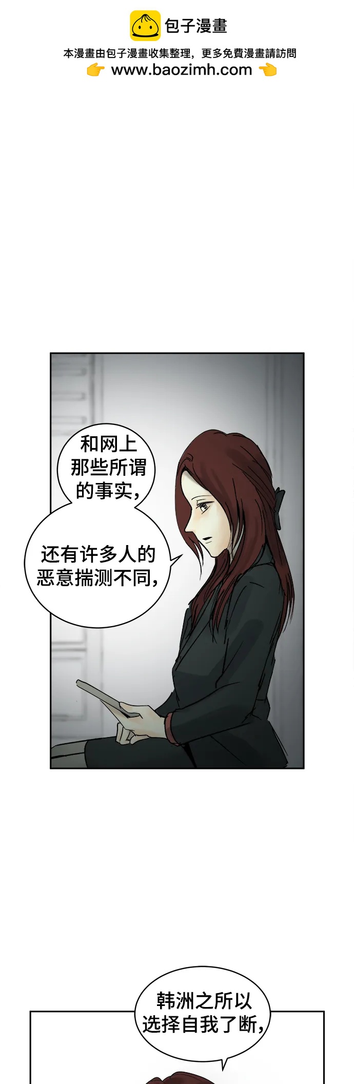第24话1