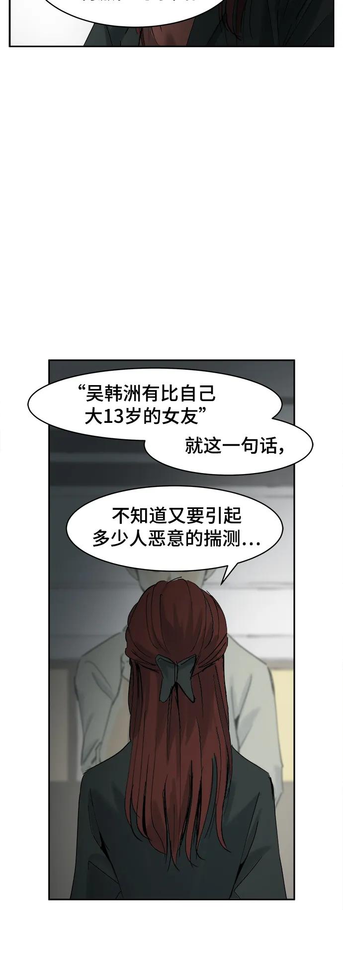 第24话10