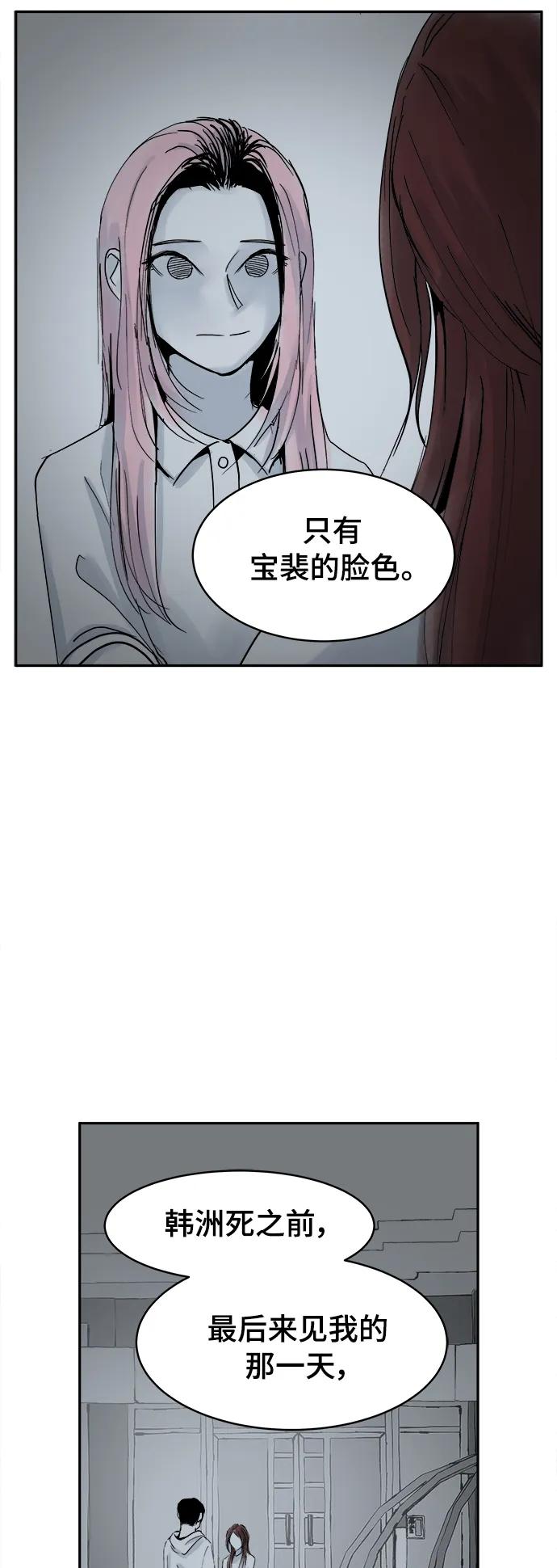 第24话13