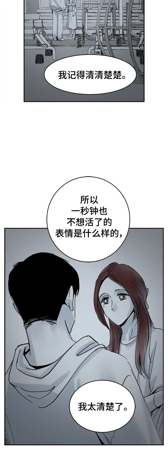 第24话14